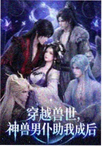 玻璃动物园 治愈系动漫封面