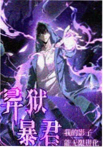 拾光杂货铺 动漫封面