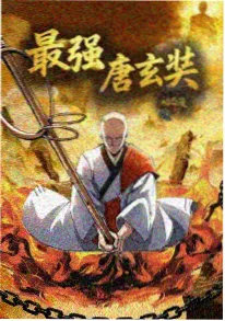 十六夜灯笼 动漫封面